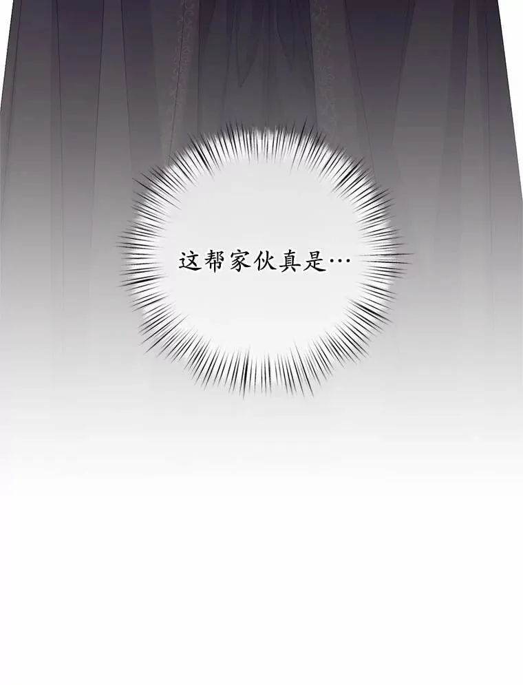 37.临时伴侣 第112页