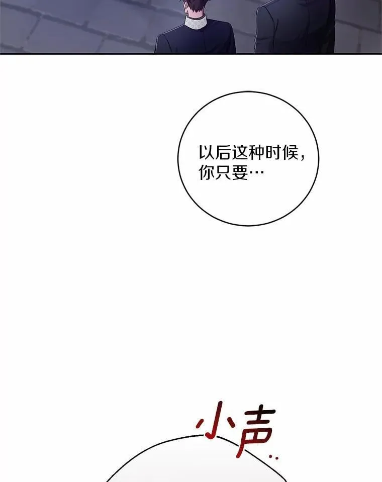 38.你在找伴侣？ 第10页