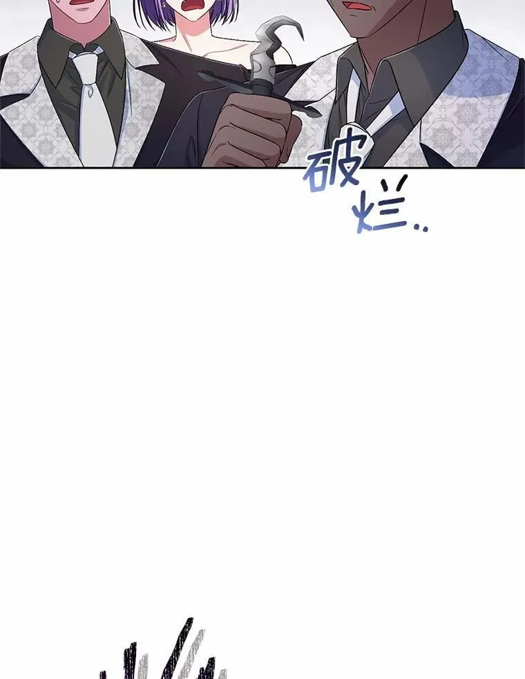 38.你在找伴侣？ 第34页