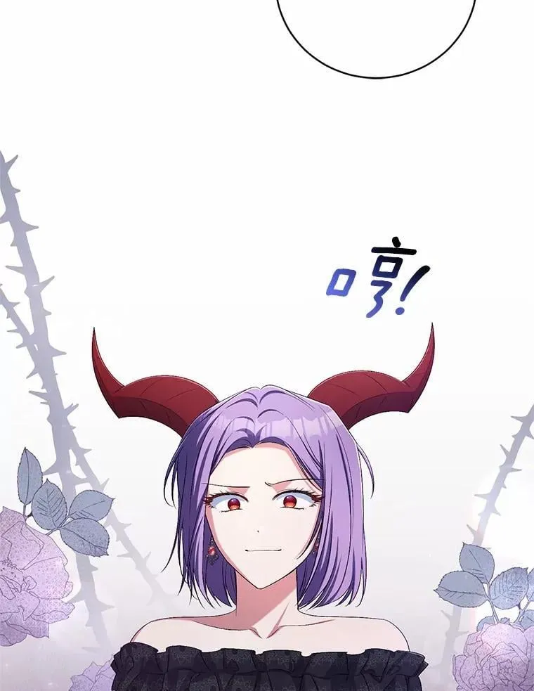 38.你在找伴侣？ 第44页