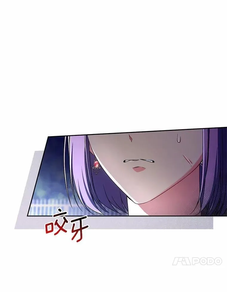 38.你在找伴侣？ 第74页