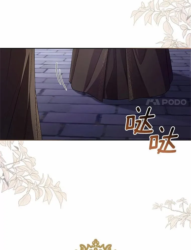 38.你在找伴侣？ 第91页