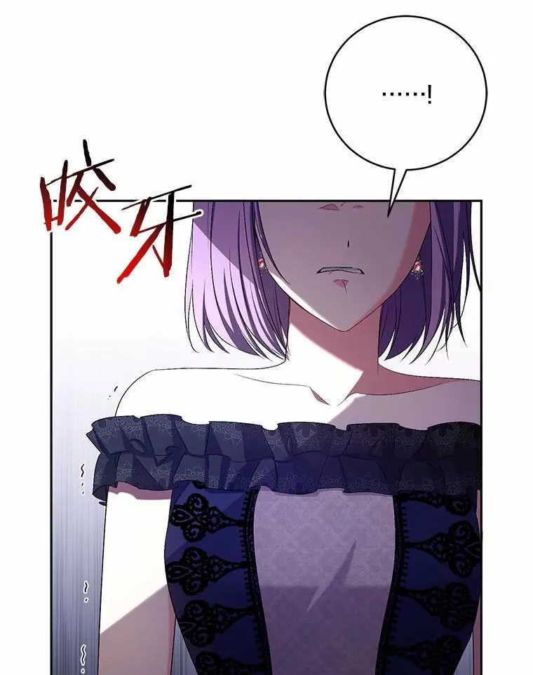 38.你在找伴侣？ 第107页