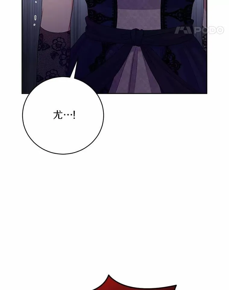 38.你在找伴侣？ 第108页