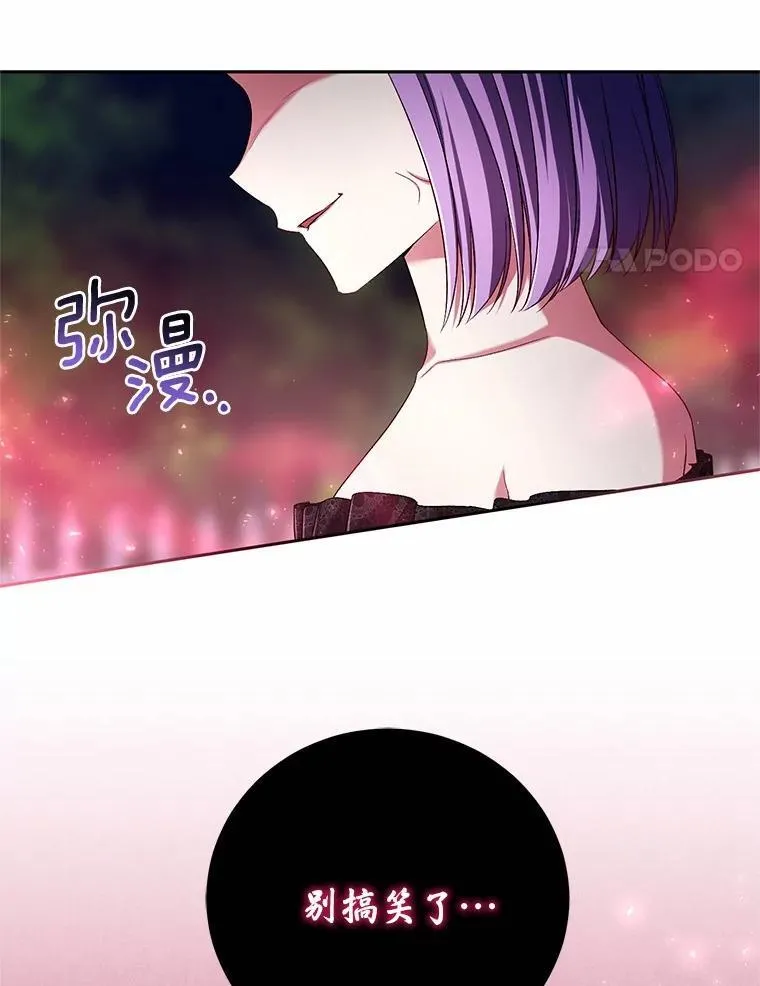 39.被盯上 第4页