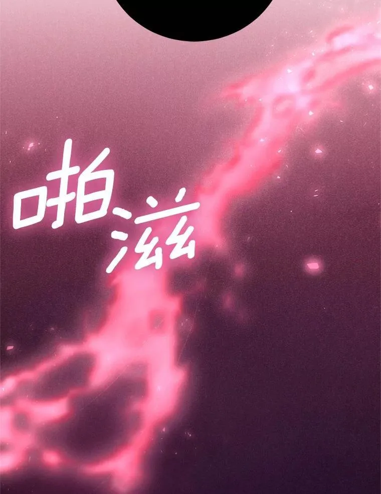 39.被盯上 第5页