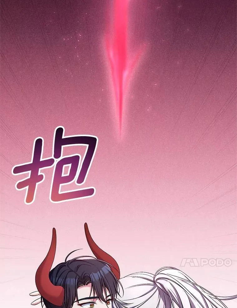 39.被盯上 第10页