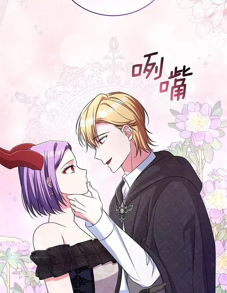 39.被盯上 第28页