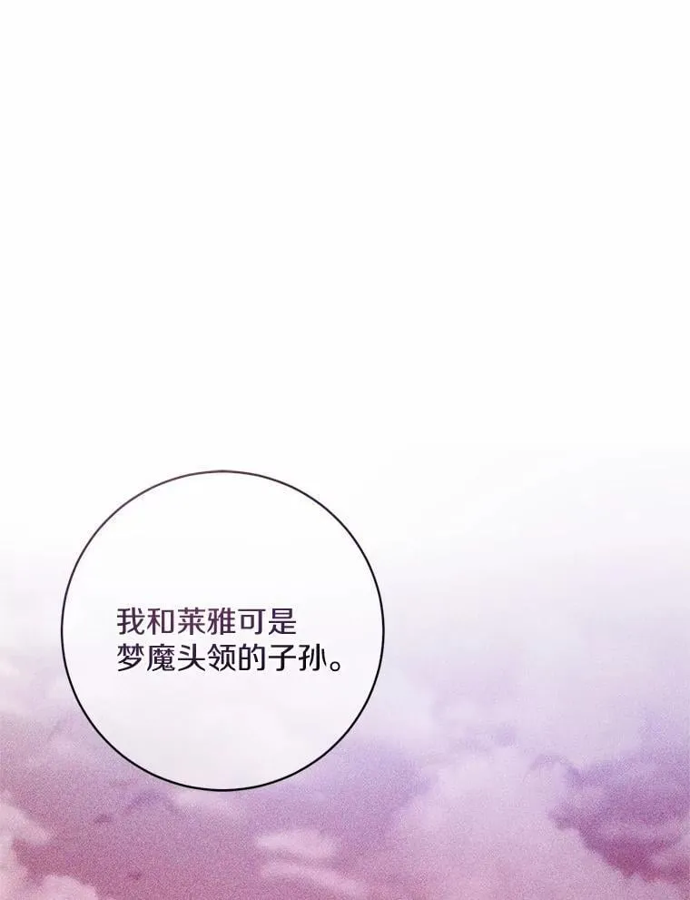 39.被盯上 第43页