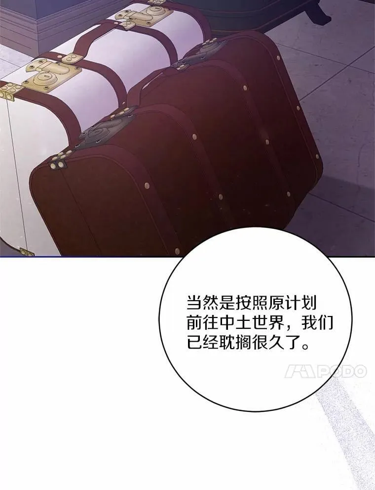 39.被盯上 第50页