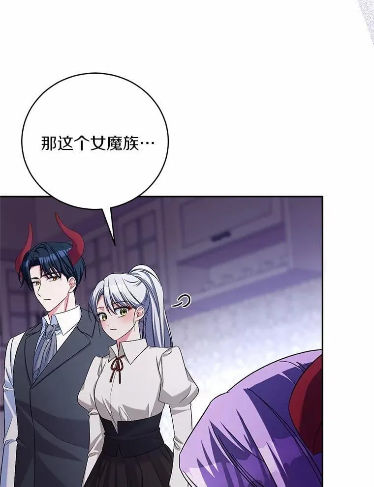 39.被盯上 第51页