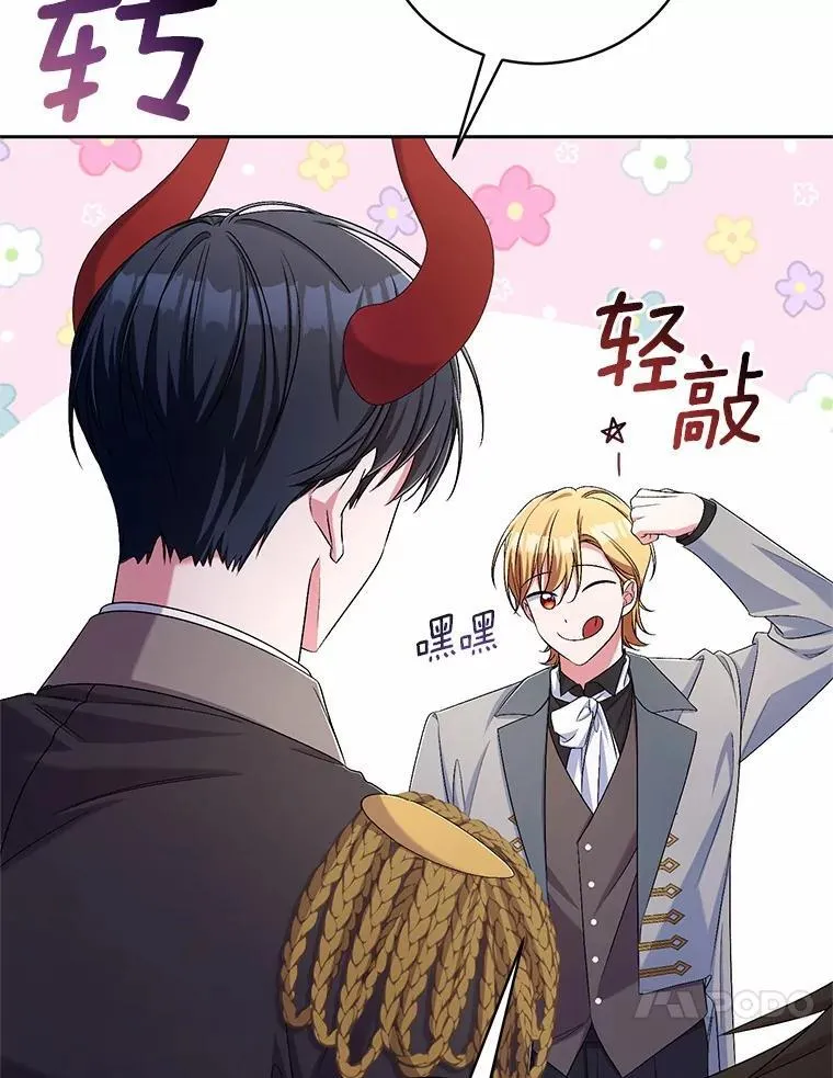 39.被盯上 第63页