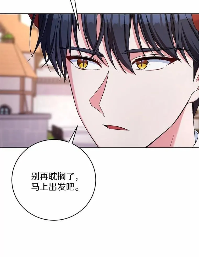 39.被盯上 第65页
