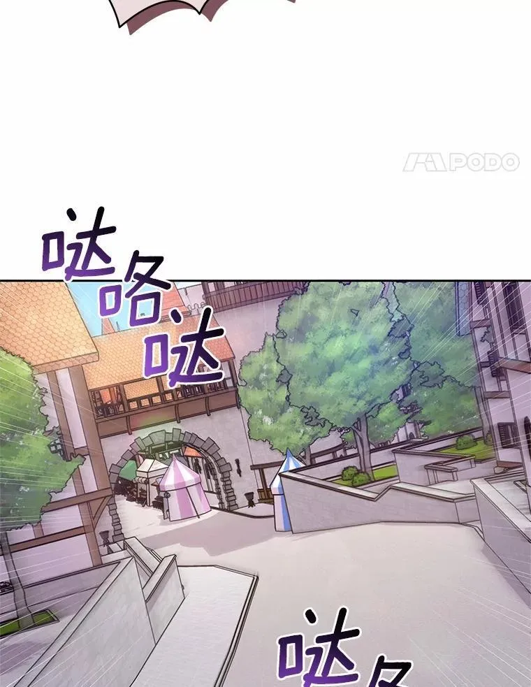 39.被盯上 第67页