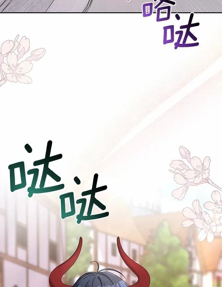 39.被盯上 第68页