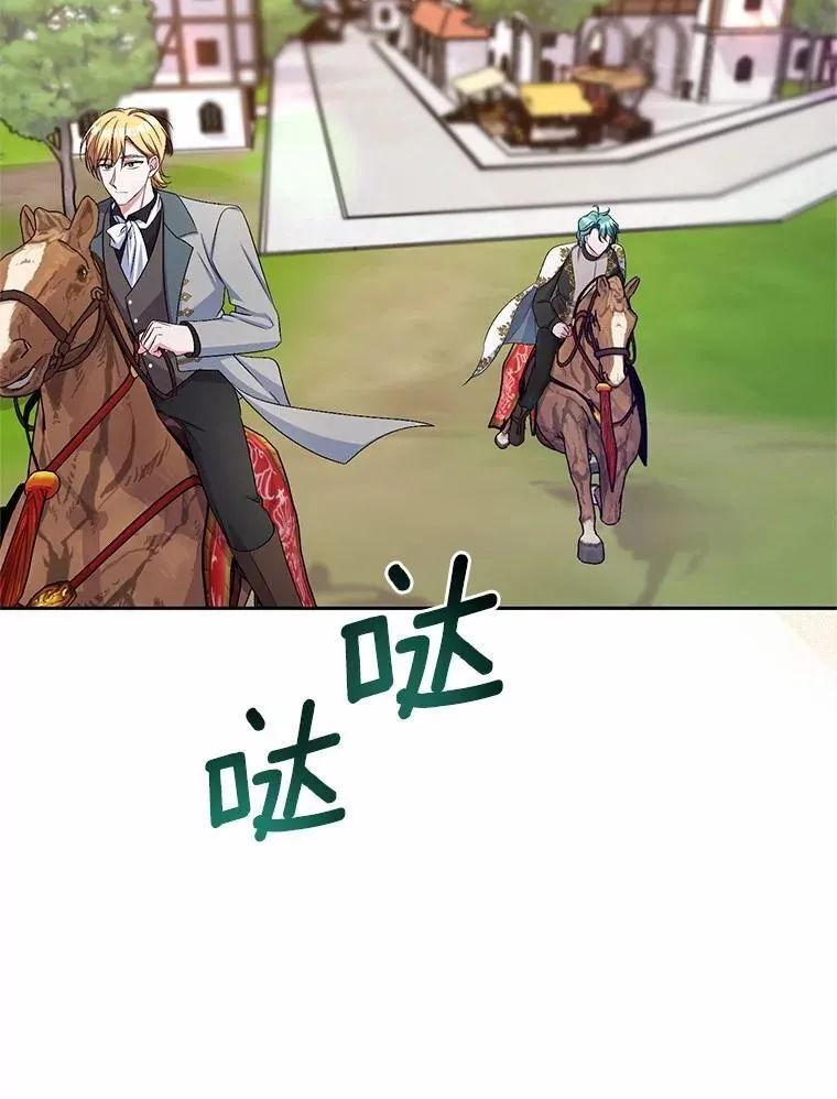39.被盯上 第71页