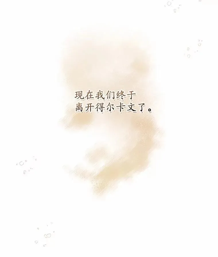 39.被盯上 第73页