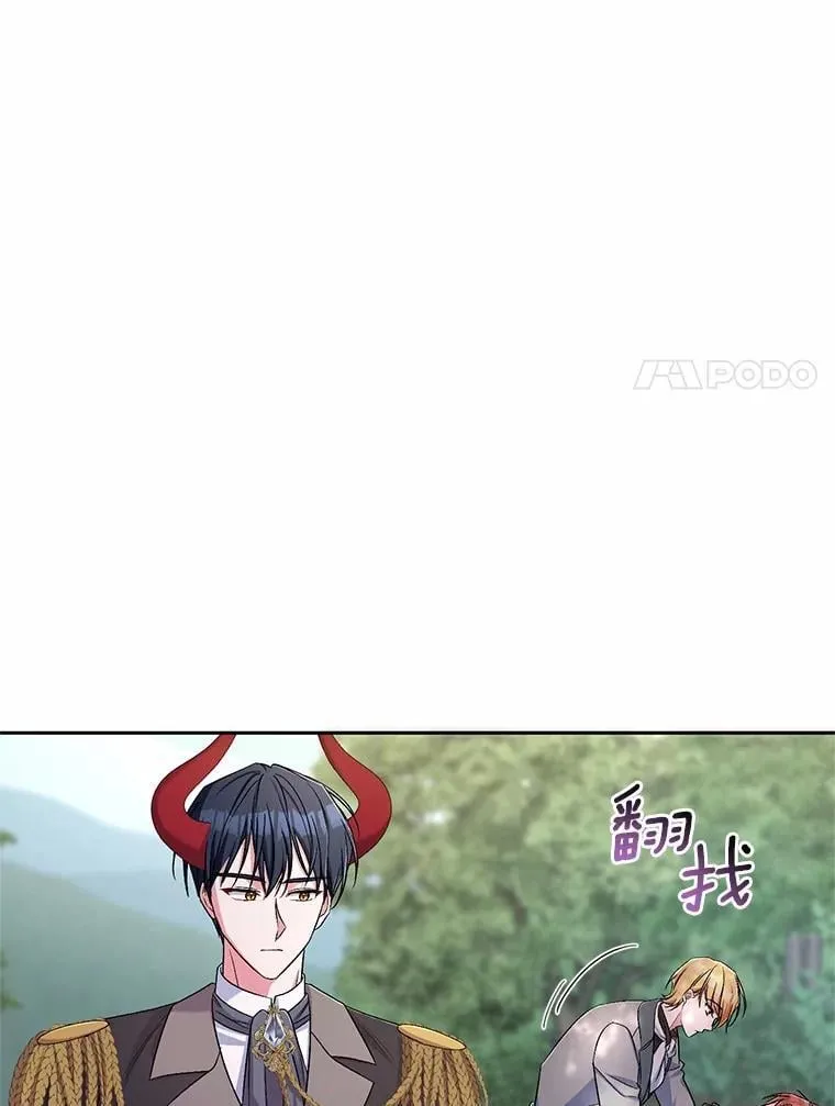 39.被盯上 第81页