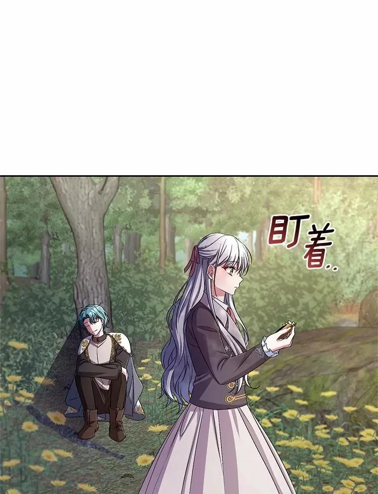 39.被盯上 第89页