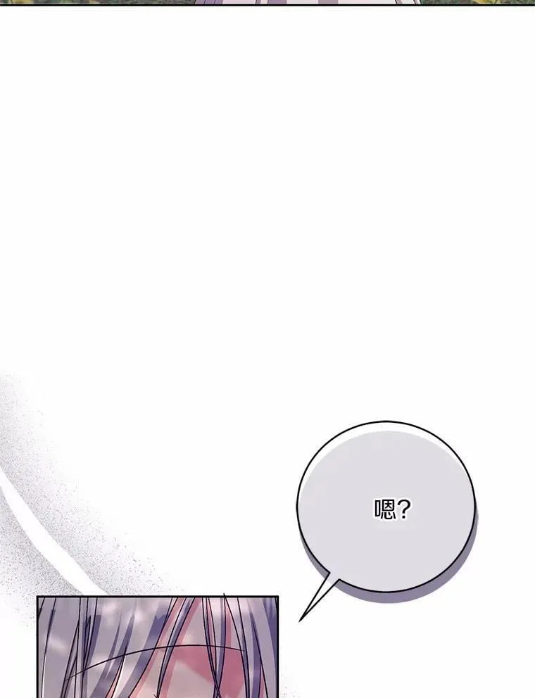 39.被盯上 第90页