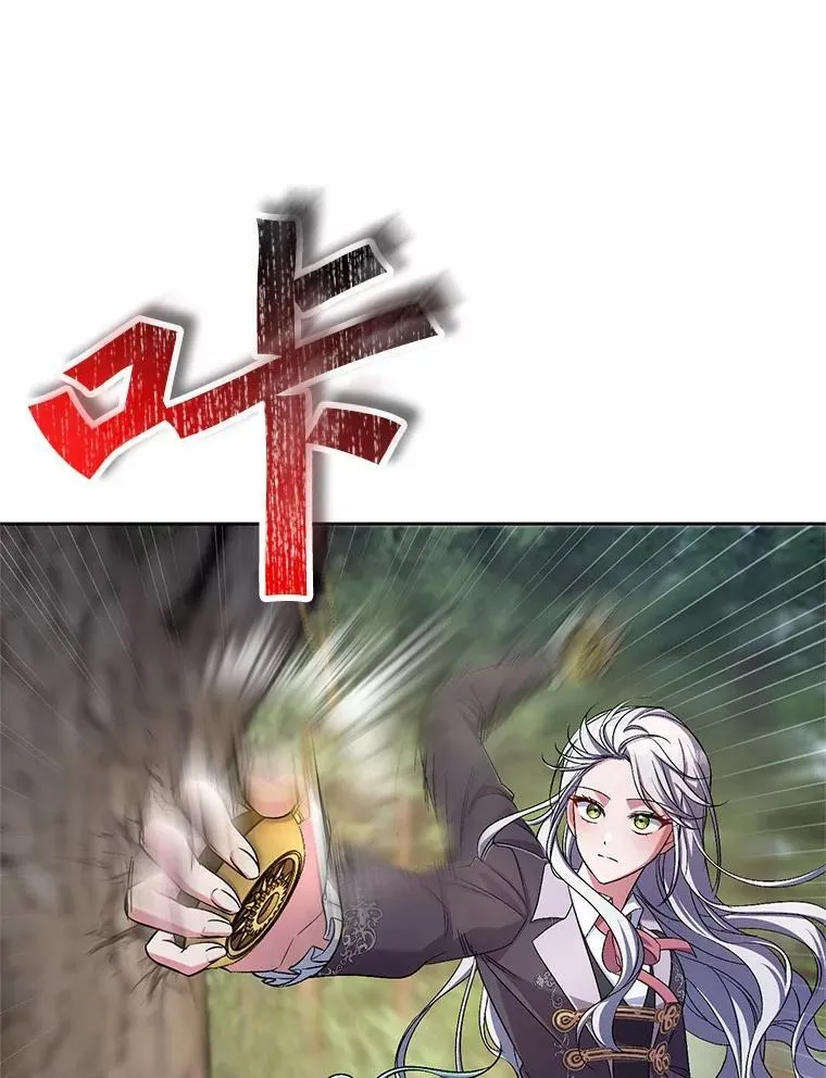 39.被盯上 第92页