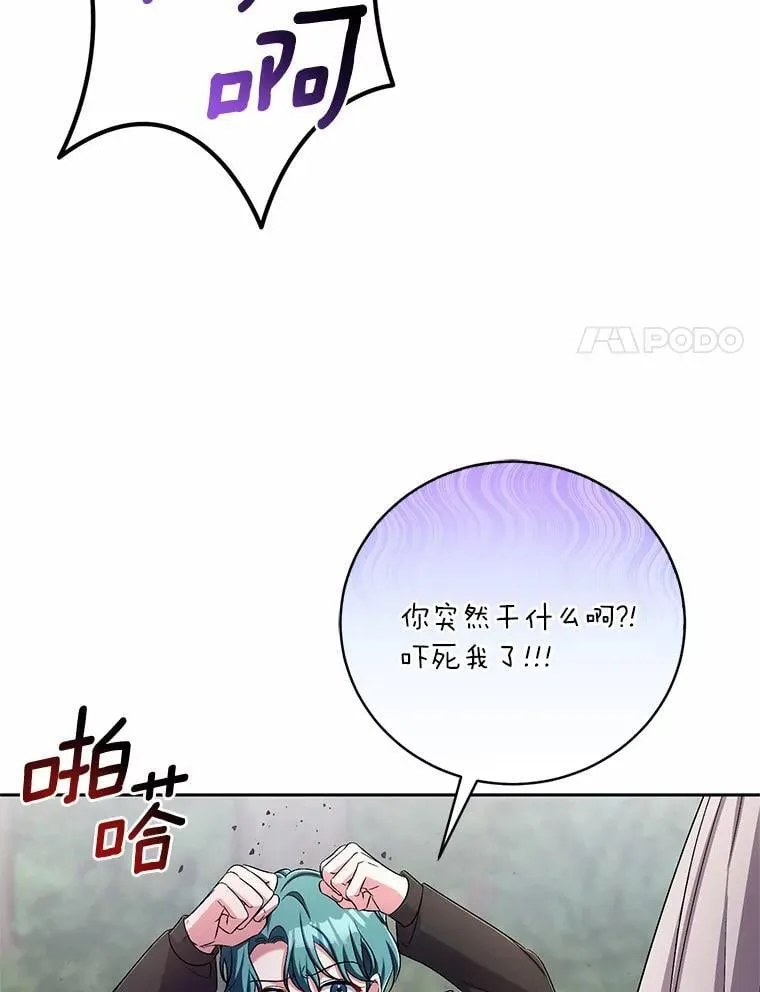39.被盯上 第94页