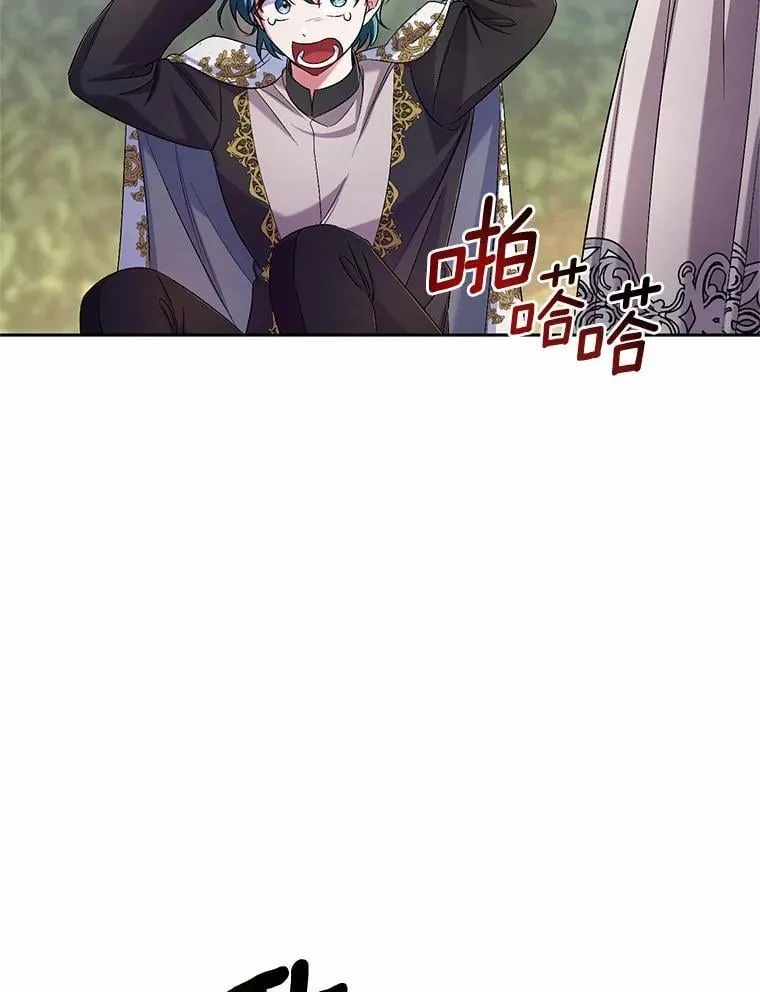39.被盯上 第95页