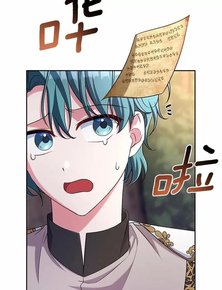 39.被盯上 第96页