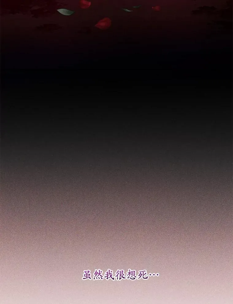39.被盯上 第115页