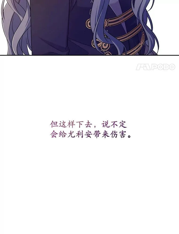 39.被盯上 第117页