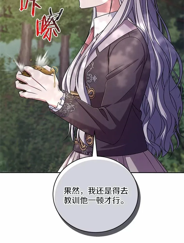 40.马上回来 第5页