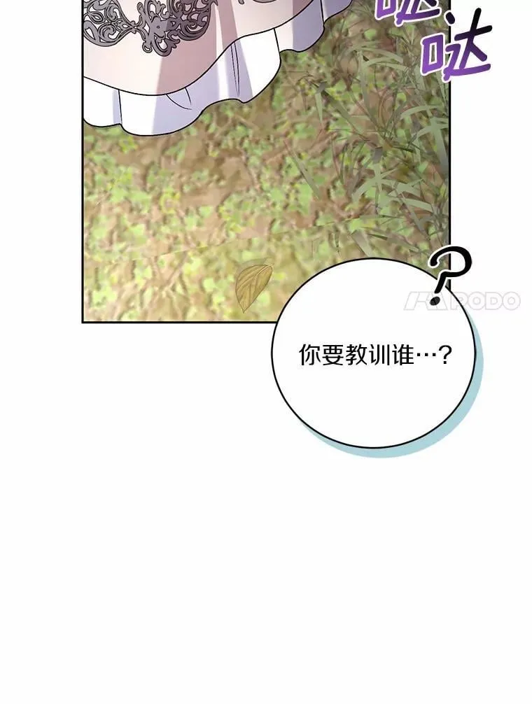 40.马上回来 第7页
