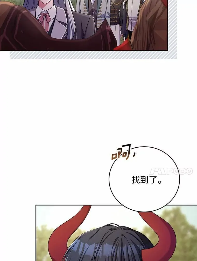 40.马上回来 第10页