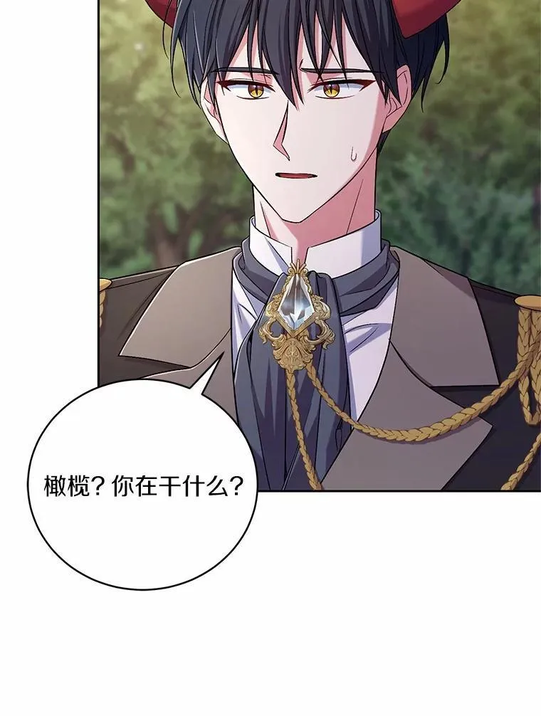40.马上回来 第11页