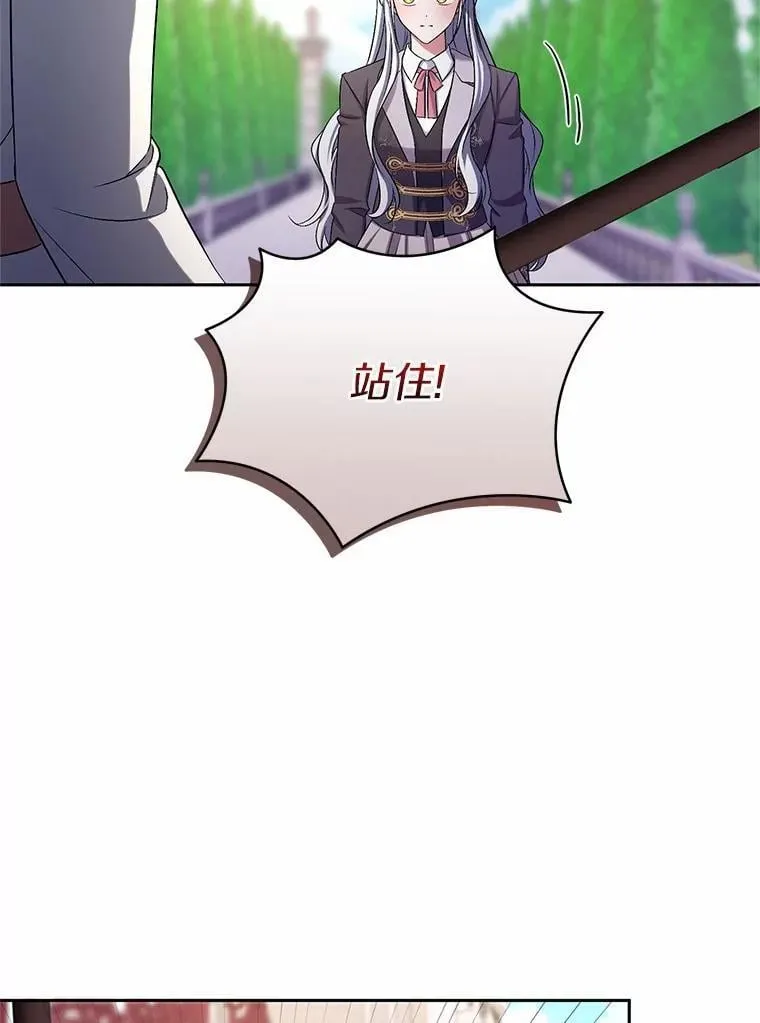 40.马上回来 第36页