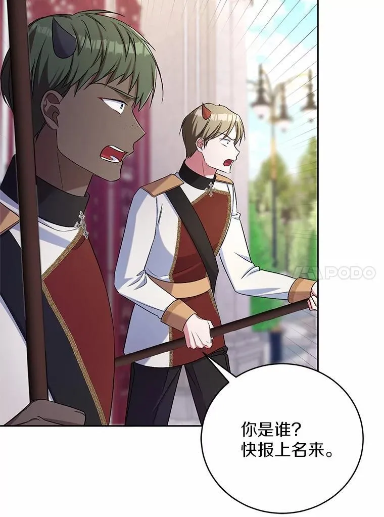 40.马上回来 第37页