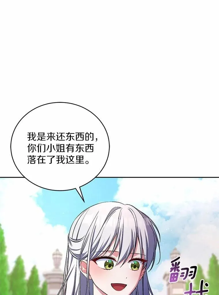 40.马上回来 第38页