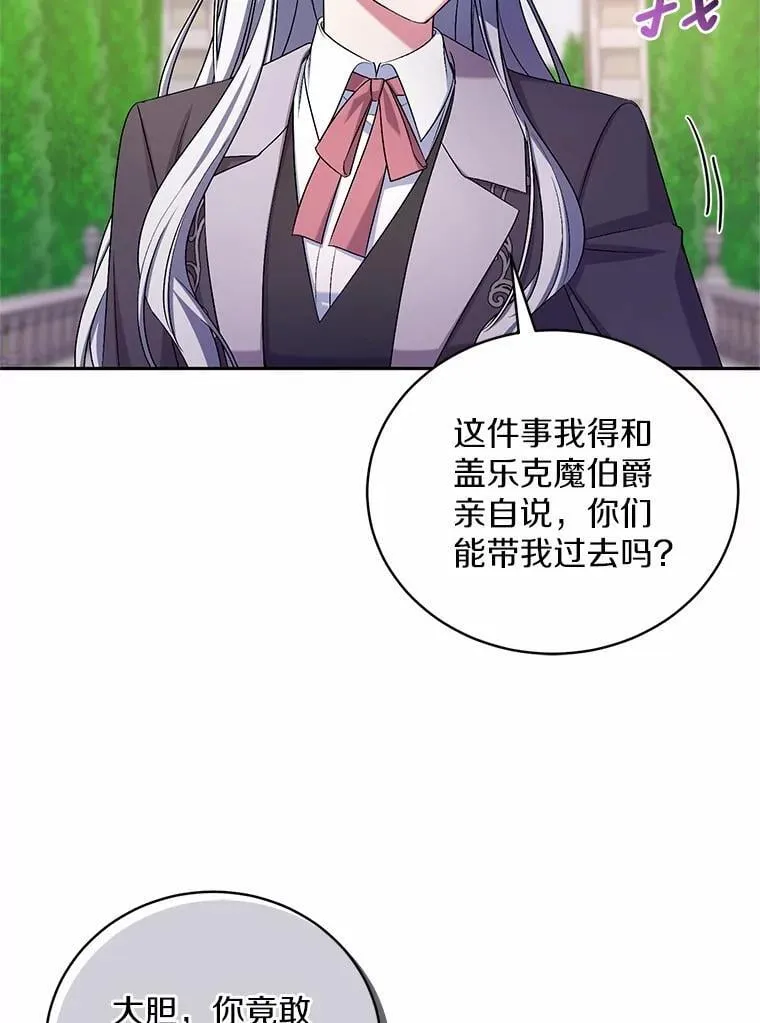 40.马上回来 第39页