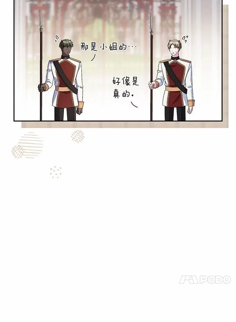 40.马上回来 第43页