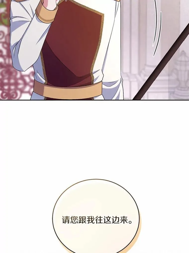 40.马上回来 第45页