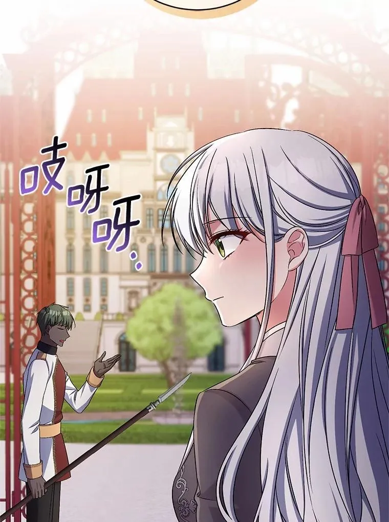 40.马上回来 第46页