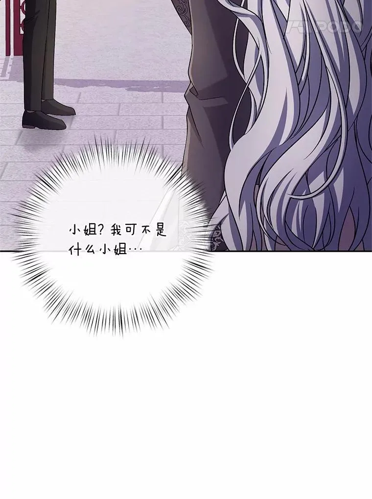 40.马上回来 第47页
