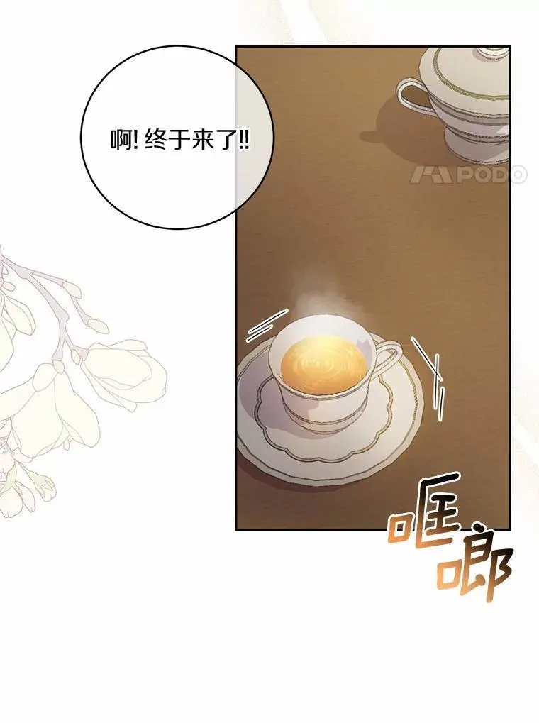 40.马上回来 第50页