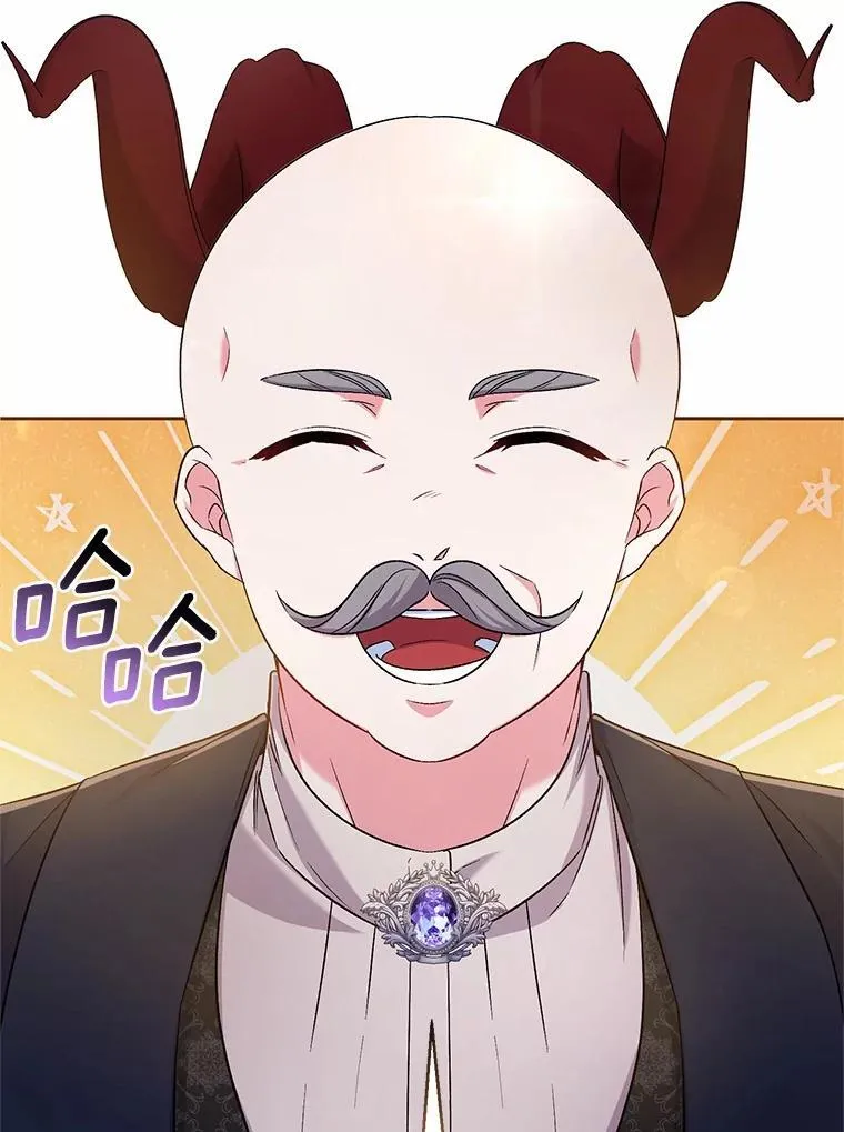 40.马上回来 第51页