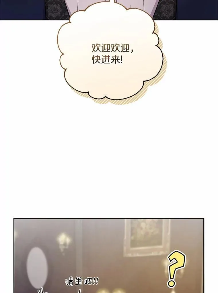 40.马上回来 第52页