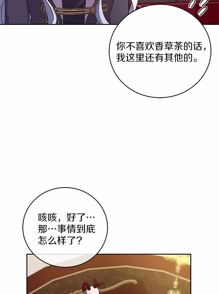 40.马上回来 第55页