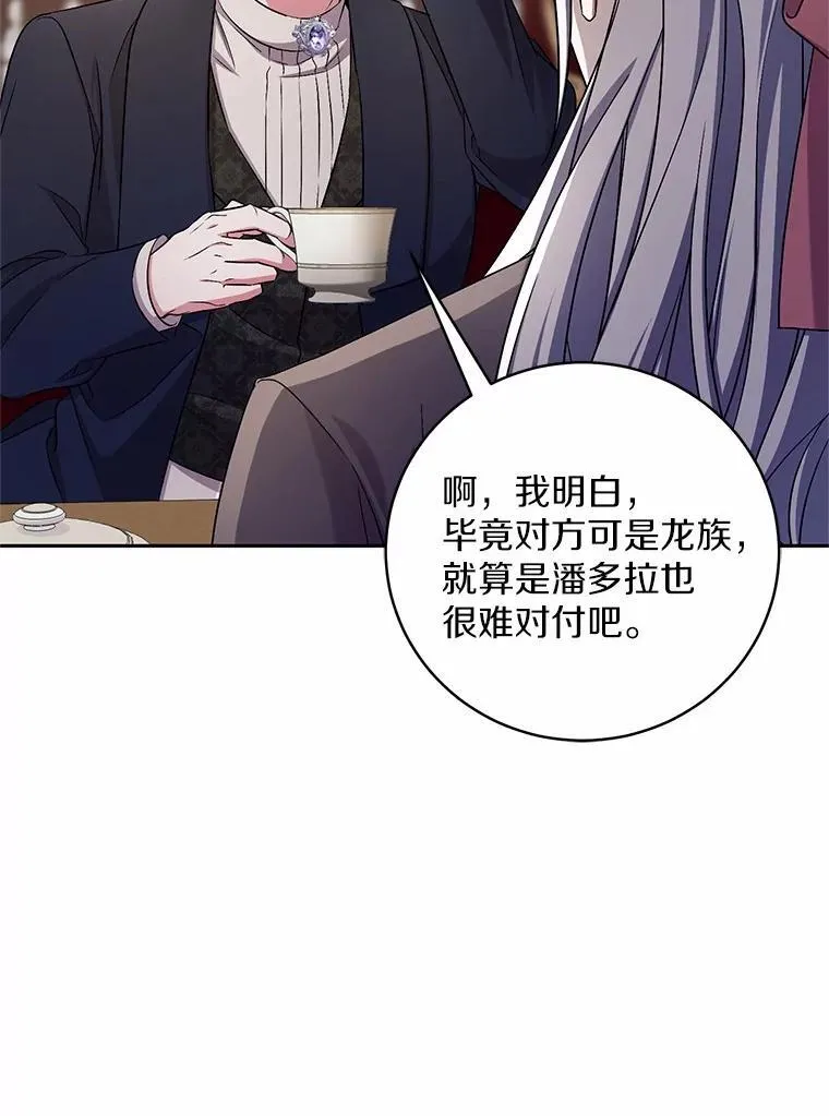 40.马上回来 第58页