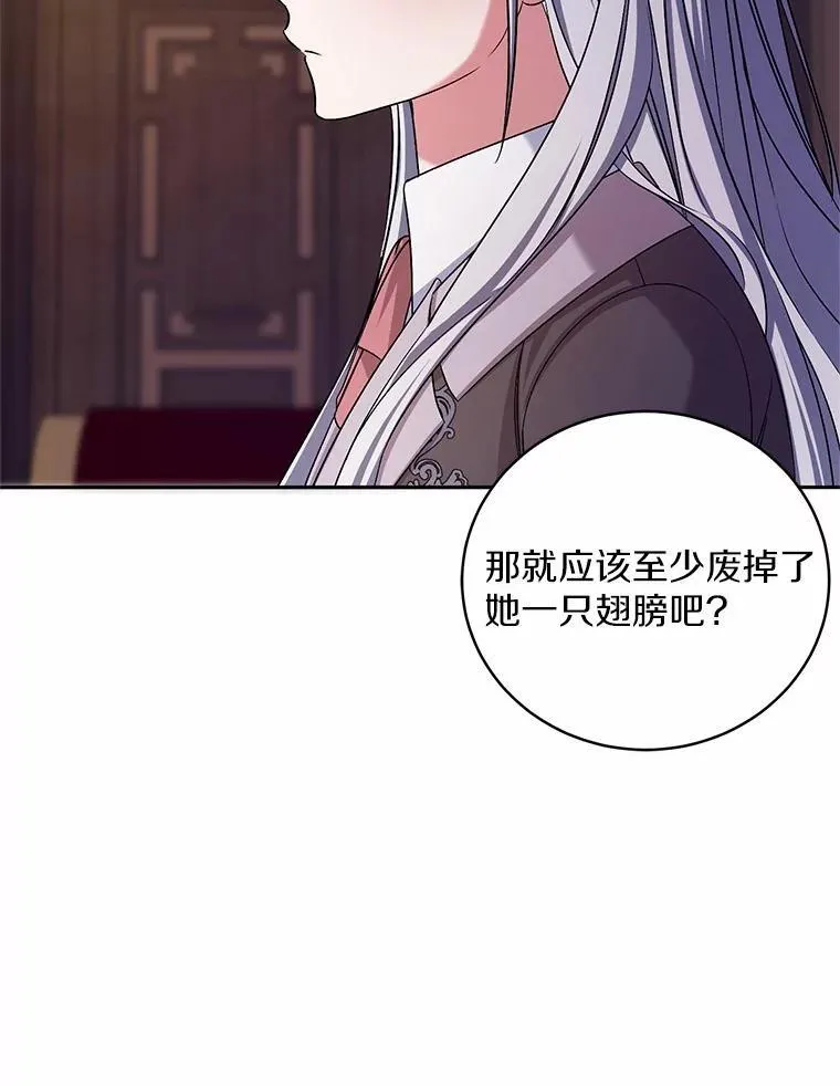 40.马上回来 第60页