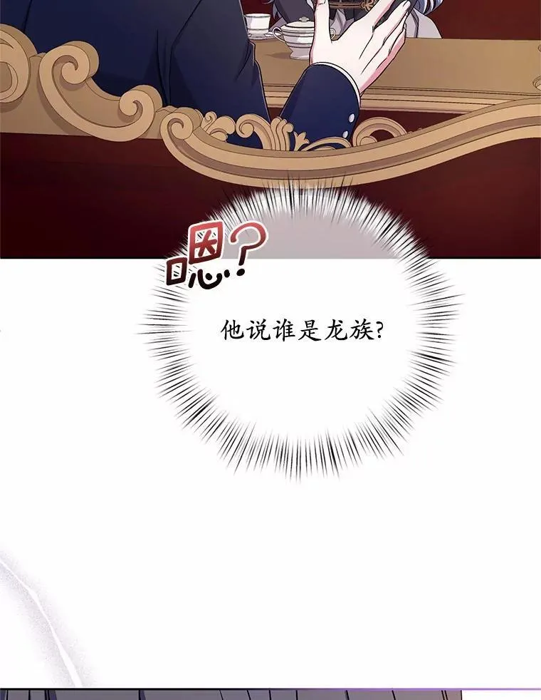 40.马上回来 第62页