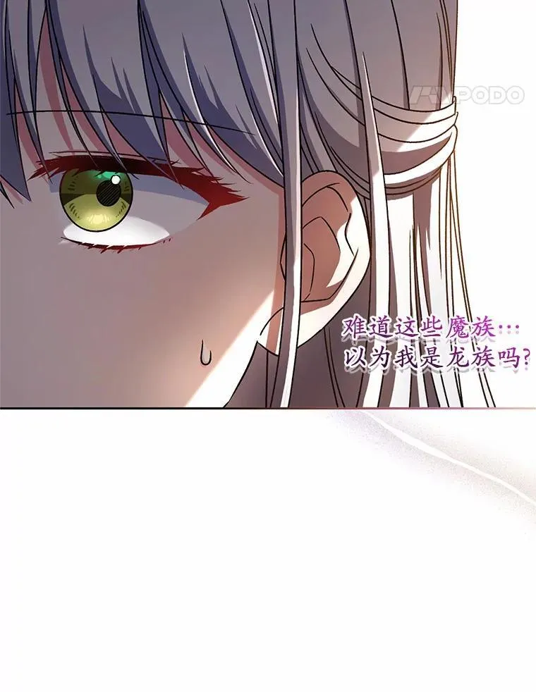 40.马上回来 第63页